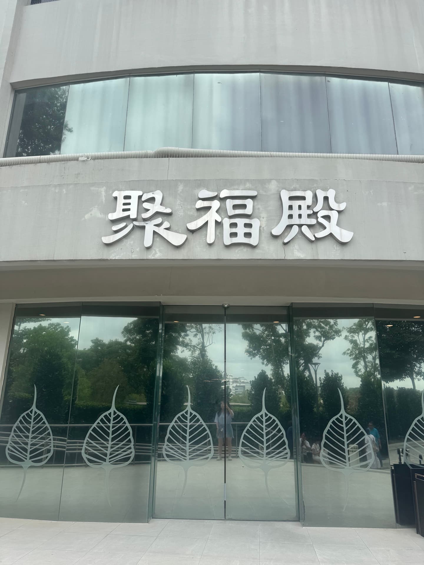 Block C 聚福殿 大门