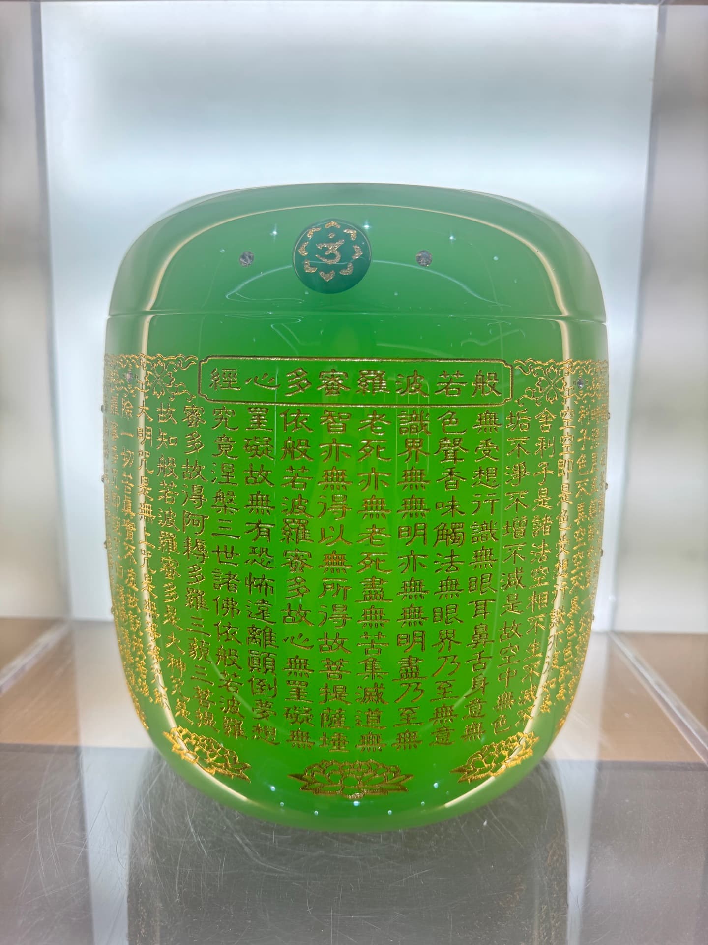 Teal Sutra Glass Urn