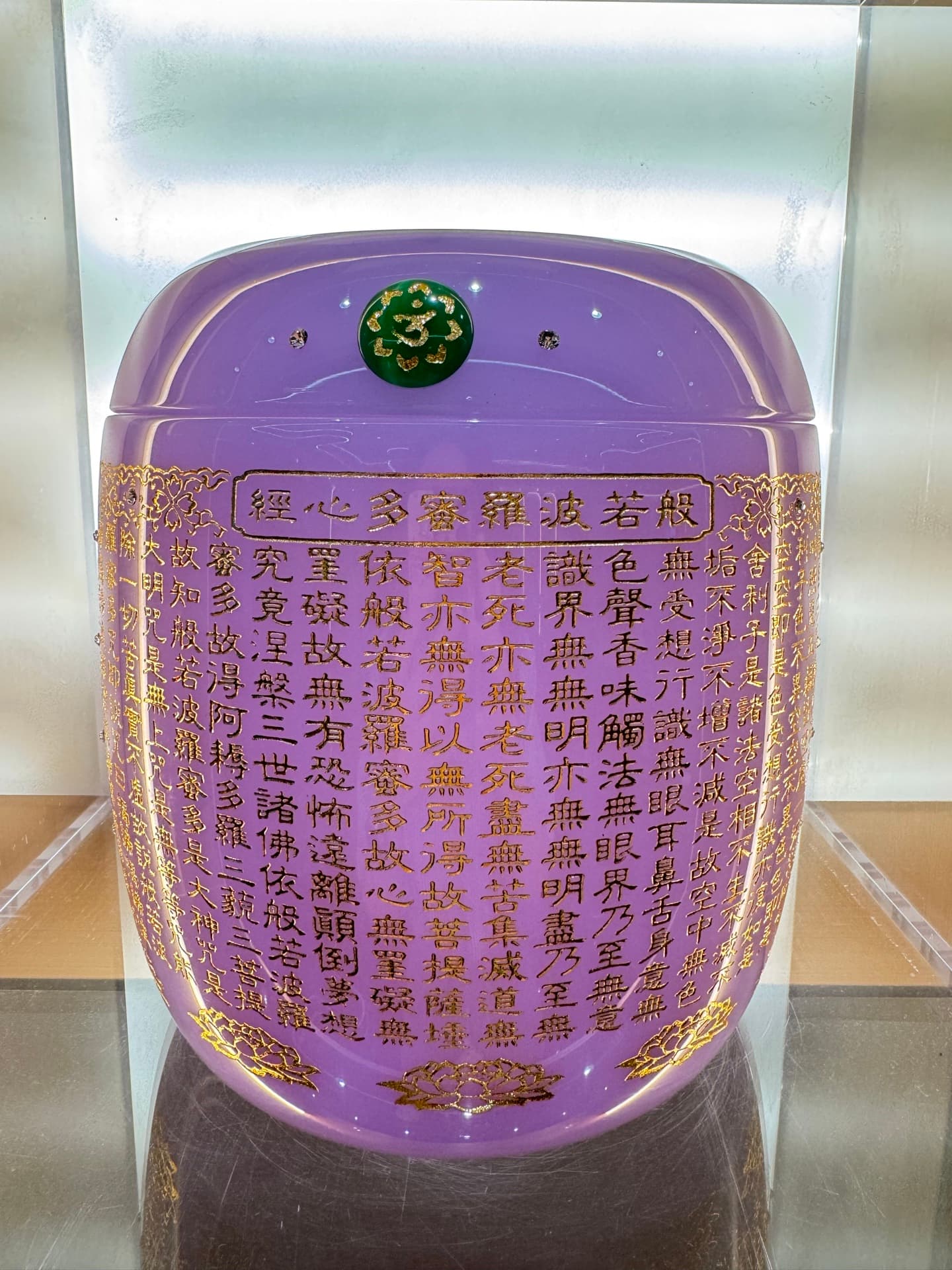 Violet Glass Urn